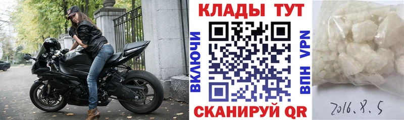 Наркошоп купить Канабис  Альфа ПВП  ГАШИШ  Метадон  Меф  АМФ  Сергач
