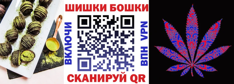 Печенье с ТГК марихуана Купить закладки Сергач