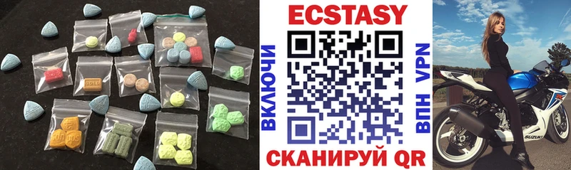 Экстази 300 mg  Купить  Сергач 