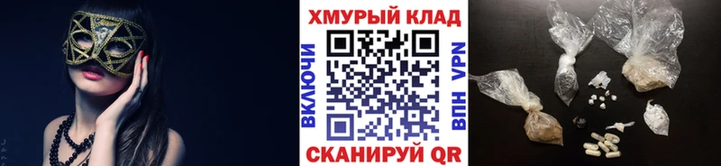 Героин белый  Купить закладки  Сергач 