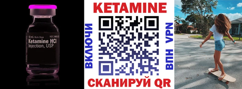 Купить Сергач КЕТАМИН ketamine
