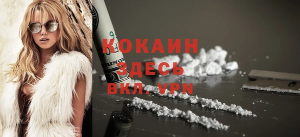 альфа пвп VHQ Дмитровск