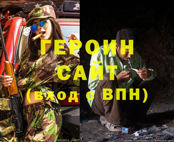 мяу мяу кристалл Дмитров
