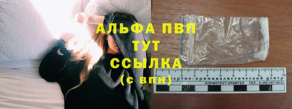 мяу мяу кристалл Дмитров