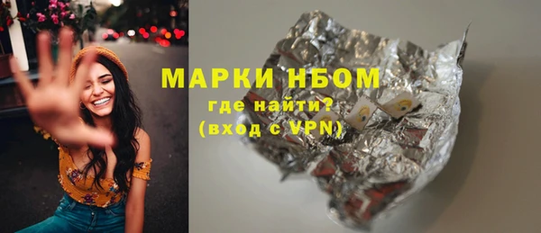 мяу мяу кристалл Дмитров