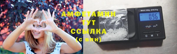 мяу мяу кристалл Дмитров