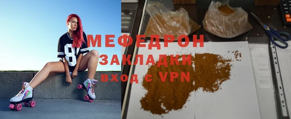 МДМА Гусь-Хрустальный