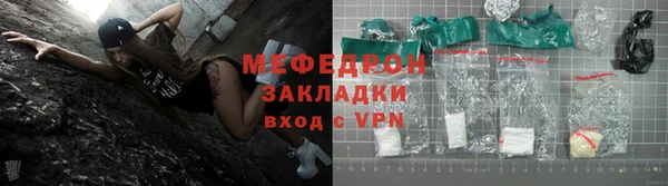 альфа пвп VHQ Дмитровск