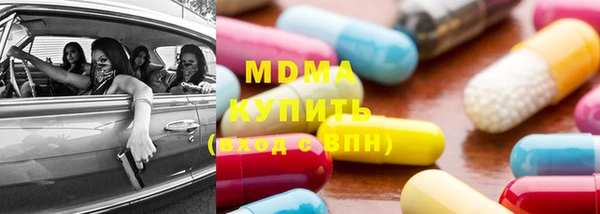 альфа пвп VHQ Дмитровск
