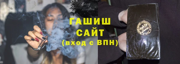 альфа пвп VHQ Дмитровск