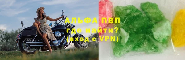 мяу мяу кристалл Дмитров