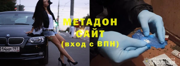 мяу мяу кристалл Дмитров