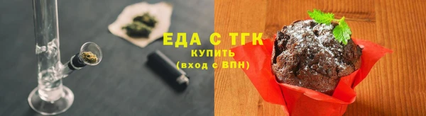 MESCALINE Гусев