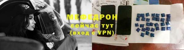 mix Горняк