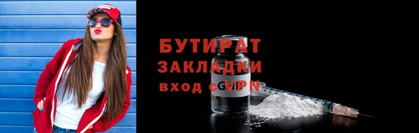 мяу мяу кристалл Дмитров
