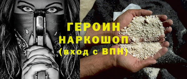 альфа пвп VHQ Дмитровск