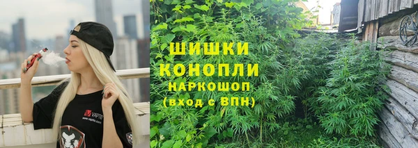 альфа пвп VHQ Дмитровск