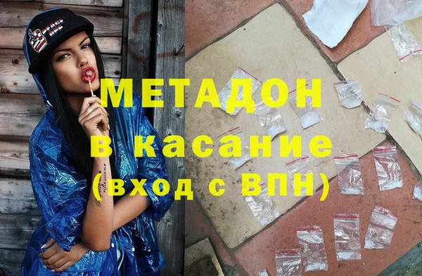 альфа пвп VHQ Дмитровск