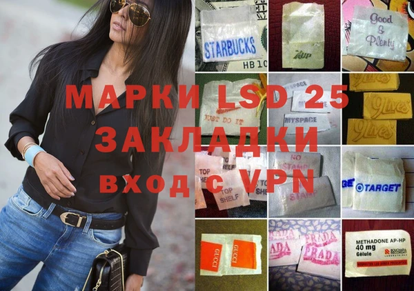 альфа пвп VHQ Дмитровск