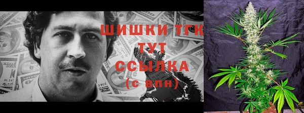 мяу мяу кристалл Дмитров
