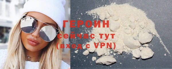 альфа пвп VHQ Дмитровск