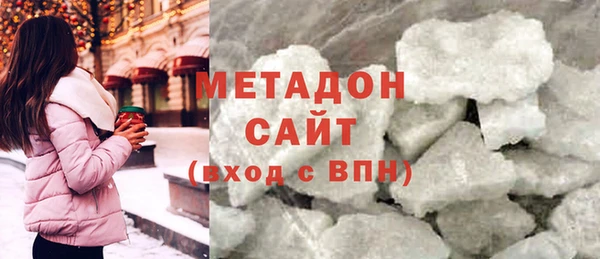 альфа пвп VHQ Дмитровск