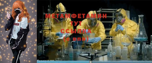 мяу мяу кристалл Дмитров