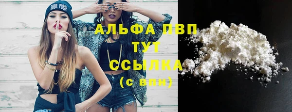 альфа пвп VHQ Дмитровск