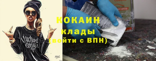 мяу мяу кристалл Дмитров