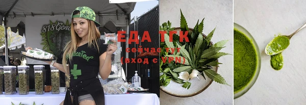 мяу мяу кристалл Дмитров