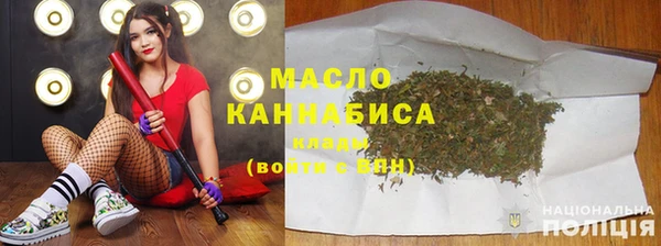 альфа пвп VHQ Дмитровск