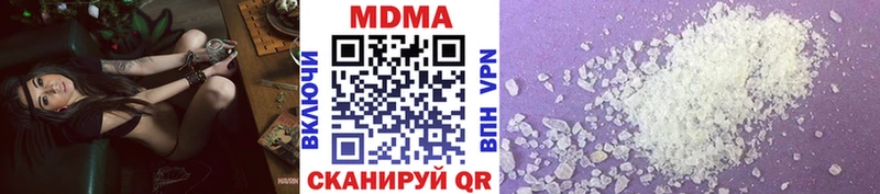 Купить  Сергач  МДМА VHQ 