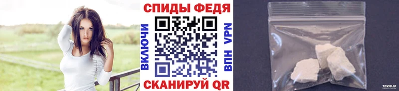 Первитин Methamphetamine  Купить где  Сергач 