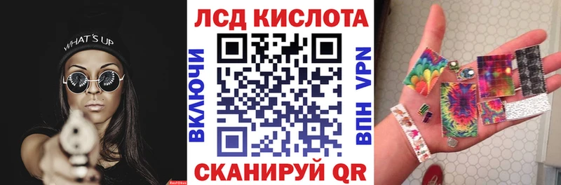 Наркотические марки 1,5мг  Купить  Сергач 