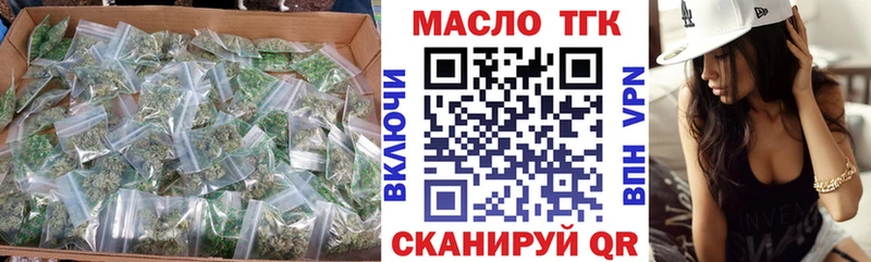 Купить где  Сергач  Дистиллят ТГК THC oil 